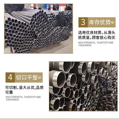 福贡声测管用于灌浆和工程施工的注意事项